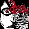 ア・スタティック・ララバイ