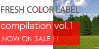 新星ギターロックレーベル「FRESH COLOR LABEL」第一弾コンピレーションCDリリース!