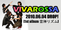 ネオ渋谷系モンスター、VIVAROSSA。1stにしてBEST ALBUMの登場!!