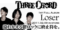 溢れかえる鬱ロックに終止符を。THREE CHORD 1st full Album 「Loser」のrelease Liveも決定した彼らを大特集